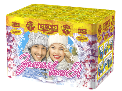 Зимняя вишня Салют купить в Курске | kursk.salutsklad.ru