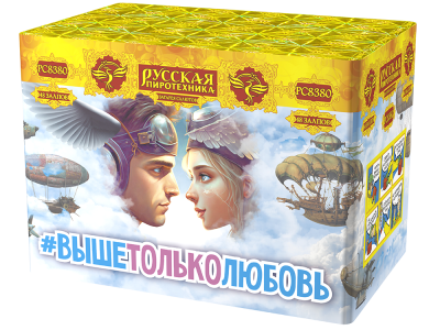 Выше только любовь Фейерверк купить в Курске | kursk.salutsklad.ru