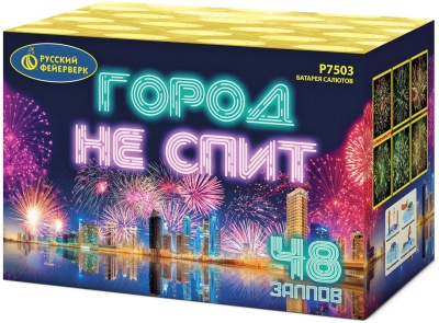 Город не спит Салют купить в Курске | kursk.salutsklad.ru