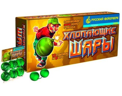 Хлопающие шары Петарды купить в Курске | kursk.salutsklad.ru