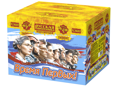 Время первых! 90 Батарея салютов купить в Курске | kursk.salutsklad.ru