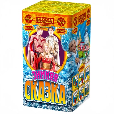 Зимняя сказка S Фейерверк купить в Курске | kursk.salutsklad.ru