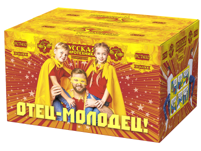 Отец-молодец! Батарея салютов купить в Курске | kursk.salutsklad.ru