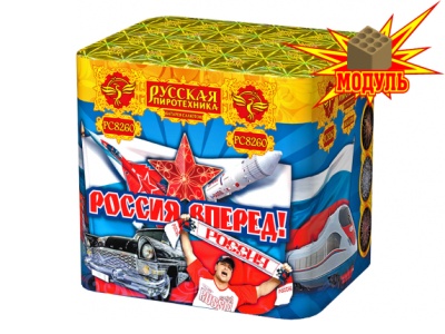 Россия, вперед! Батарея салютов купить в Курске | kursk.salutsklad.ru