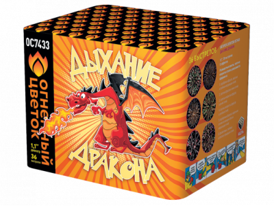 Дыхание дракона Фейерверк купить в Курске | kursk.salutsklad.ru
