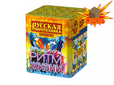 Ритм жизни Салют купить в Курске | kursk.salutsklad.ru