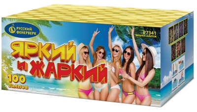 Яркий и жаркий Батарея салютов купить в Курске | kursk.salutsklad.ru