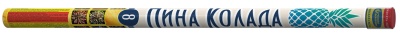 Пина-колада Римские свечи купить в Курске | kursk.salutsklad.ru