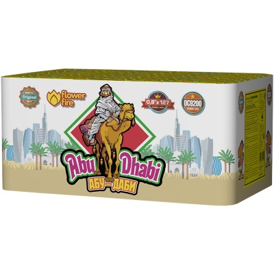 Абу-Даби Салют купить в Курске | kursk.salutsklad.ru