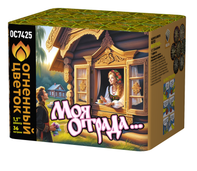 Моя отрада Салют купить в Курске | kursk.salutsklad.ru