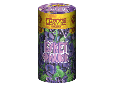 Букет фиалок Пиротехнический фонтан купить в Курске | kursk.salutsklad.ru