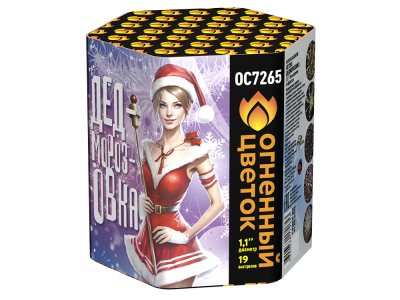 Дедморозовка Салют купить в Курске | kursk.salutsklad.ru