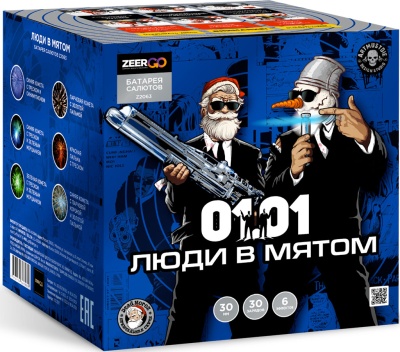 Люди в мятом Батарея салютов купить в Курске | kursk.salutsklad.ru