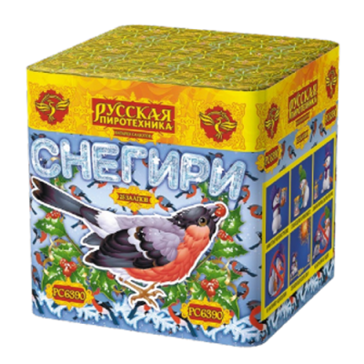 Снегири New Фейерверк купить в Курске | kursk.salutsklad.ru