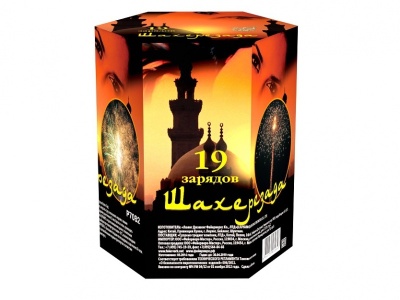 Шахерезада Фейерверк купить в Курске | kursk.salutsklad.ru