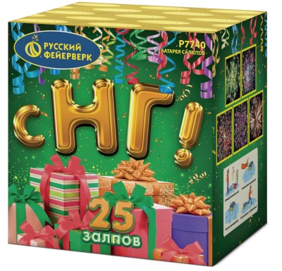 С НГ! Батарея салютов купить в Курске | kursk.salutsklad.ru