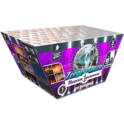 Морское сражение Салют купить в Курске | kursk.salutsklad.ru