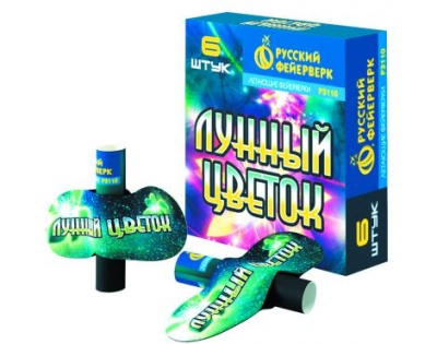 Лунный цветок Летающие фейерверки купить в Курске | kursk.salutsklad.ru