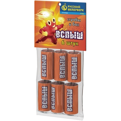 Вспыш Петарды купить в Курске | kursk.salutsklad.ru
