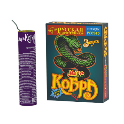 Мега Кобра Петарды купить в Курске | kursk.salutsklad.ru