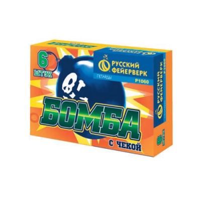 Бомба с чекой Петарды купить в Курске | kursk.salutsklad.ru