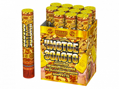 Чистое Золото 30 Пневматическая хлопушка купить в Курске | kursk.salutsklad.ru