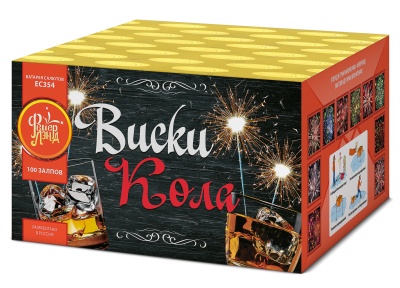 Виски-кола Фейерверк купить в Курске | kursk.salutsklad.ru