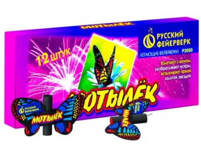 Мотылёк Летающий фейерверк купить в Курске | kursk.salutsklad.ru