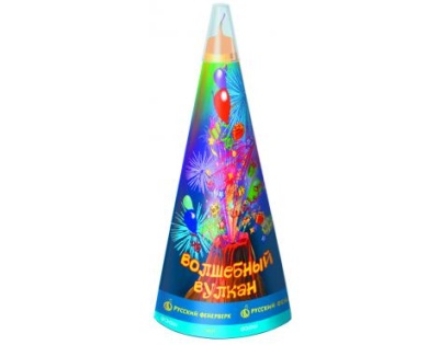 Волшебный вулкан Пиротехнический фонтан купить в Курске | kursk.salutsklad.ru