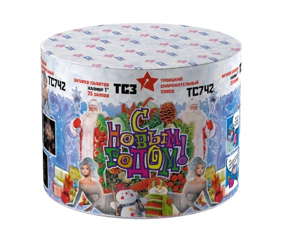 С Новым годом! 25 Салют купить в Курске | kursk.salutsklad.ru