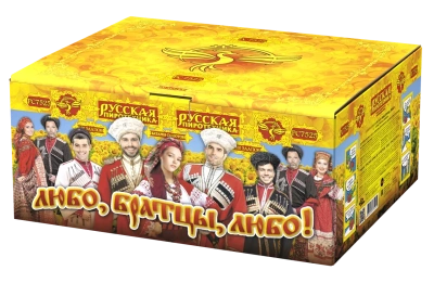 Любо, братцы, любо! Салют купить в Курске | kursk.salutsklad.ru