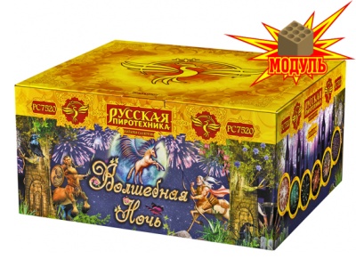 Волшебная ночь Фейерверк купить в Курске | kursk.salutsklad.ru