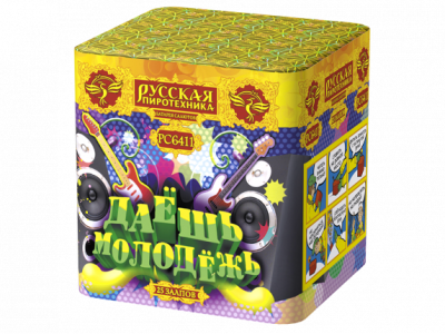 Даешь молодежь Батарея салютов купить в Курске | kursk.salutsklad.ru