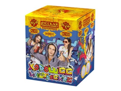 Хорошее настроение Дневной фейерверк купить в Курске | kursk.salutsklad.ru