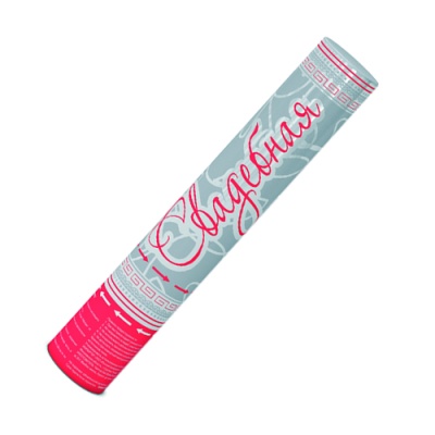 Свадебная 37 Пневматическая хлопушка купить в Курске | kursk.salutsklad.ru