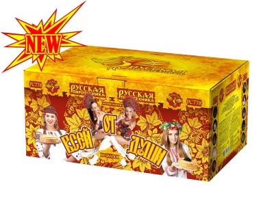 От всей души Салют купить в Курске | kursk.salutsklad.ru