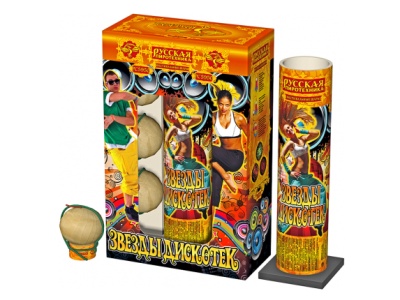 Звезды Дискотек Фестивальные шары купить в Курске | kursk.salutsklad.ru