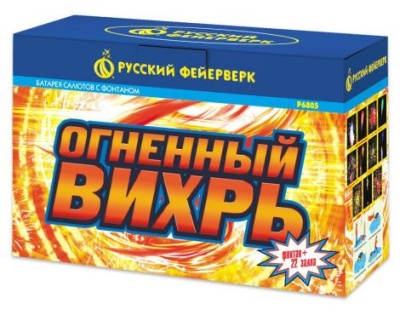 Огненный вихрь Пиротехнический фонтан купить в Курске | kursk.salutsklad.ru