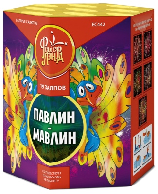 Павлин-мавлин Батарея салютов купить в Курске | kursk.salutsklad.ru