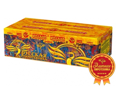 Русская пиротехника Батарея салютов купить в Курске | kursk.salutsklad.ru