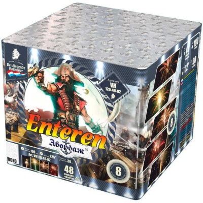 Абордаж Батарея салютов купить в Курске | kursk.salutsklad.ru