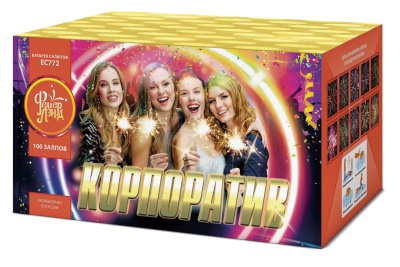 Корпоратив Салют купить в Курске | kursk.salutsklad.ru