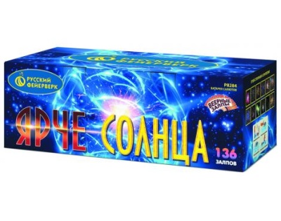 Ярче солнца Комбинированный Фейерверк купить в Курске | kursk.salutsklad.ru