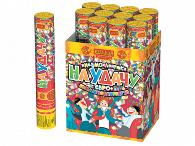 На удачу 30 Пневматическая хлопушка купить в Курске | kursk.salutsklad.ru