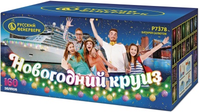 Новогодний круиз Фейерверк купить в Курске | kursk.salutsklad.ru