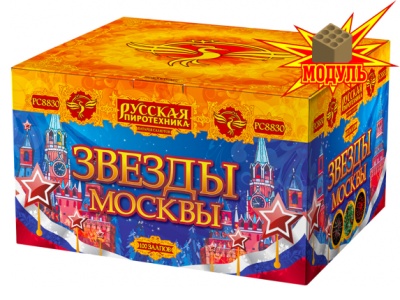 Звезды Москвы Салют купить в Курске | kursk.salutsklad.ru