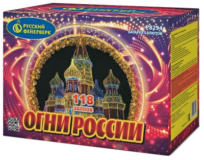 Огни России Батарея салютов купить в Курске | kursk.salutsklad.ru