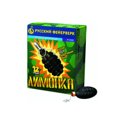 Лимонка с чекой Петарды купить в Курске | kursk.salutsklad.ru