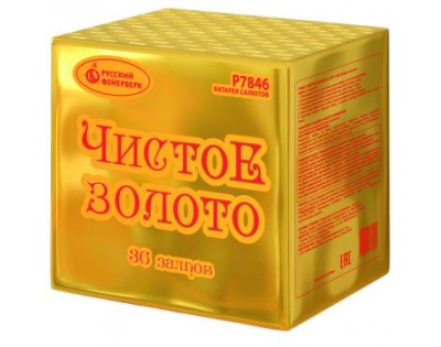 Чистое золото Фейерверк купить в Курске | kursk.salutsklad.ru