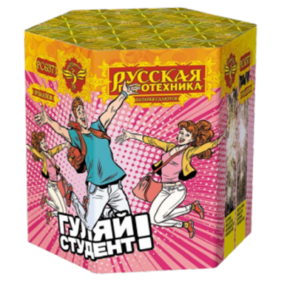 Гуляй студент! Батарея салютов купить в Курске | kursk.salutsklad.ru